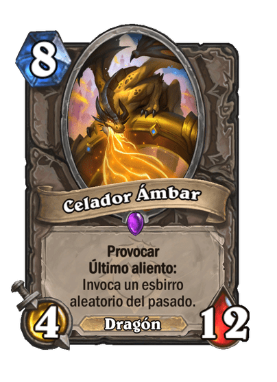 Celador Ámbar