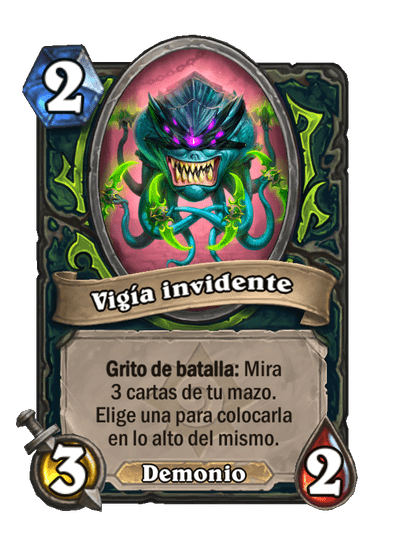 Vigía invidente (Antiguo)