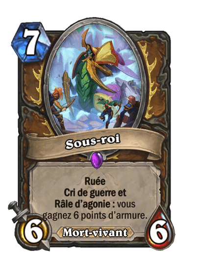 Sous-roi (Fondamental)