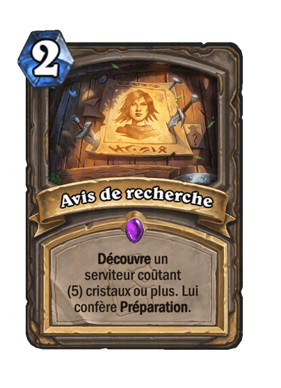 Avis de recherche