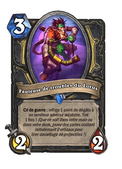 Fauteuse de troubles du Lotus