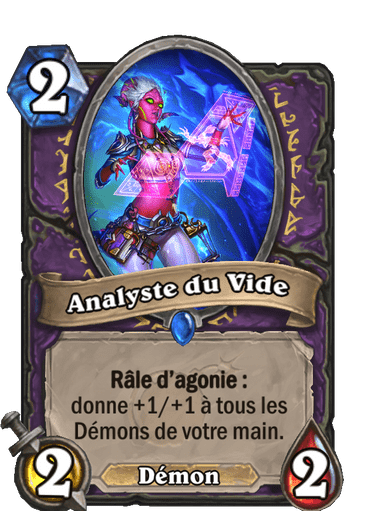 Analyste du Vide