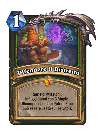 Difendere il Distretto