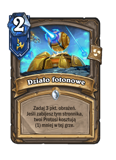 Działo fotonowe