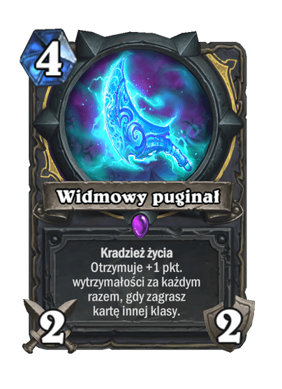 Widmowy puginał