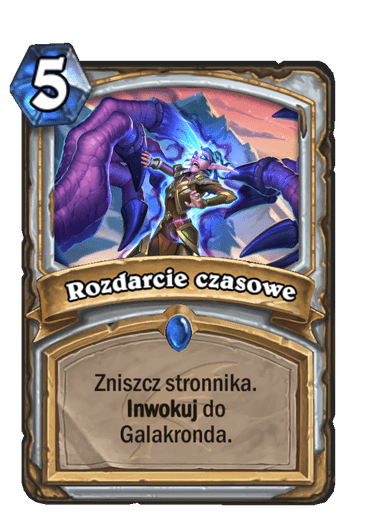 Rozdarcie czasowe