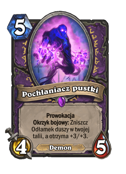 Pochłaniacz pustki