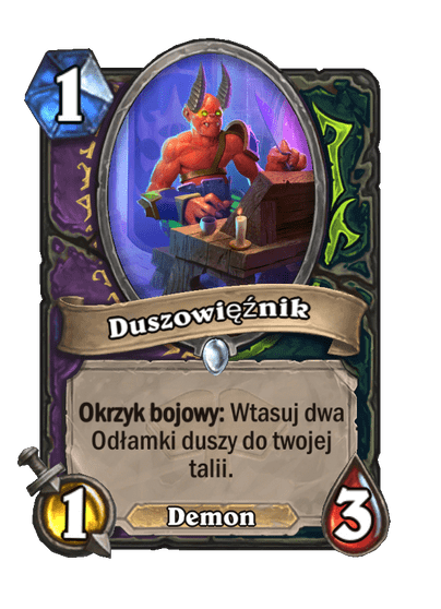 Duszowięźnik