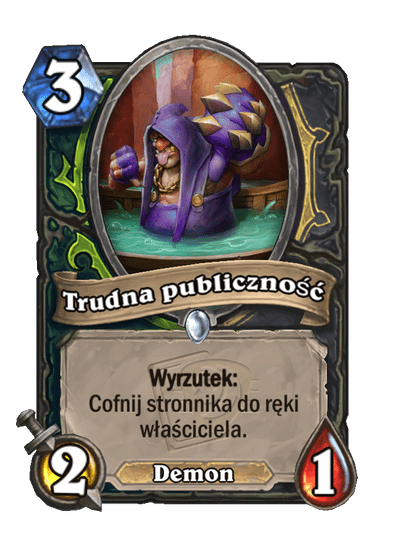 Trudna publiczność